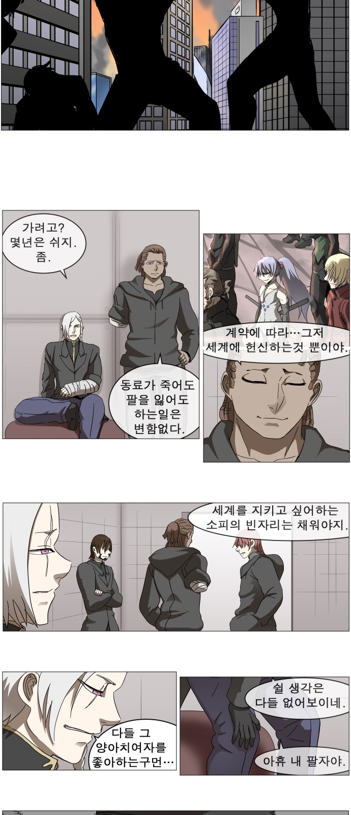 34 페이지