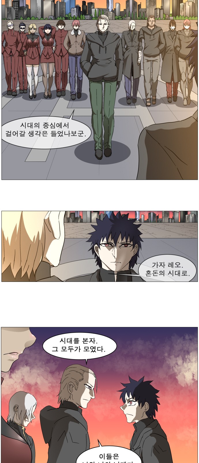 36 페이지