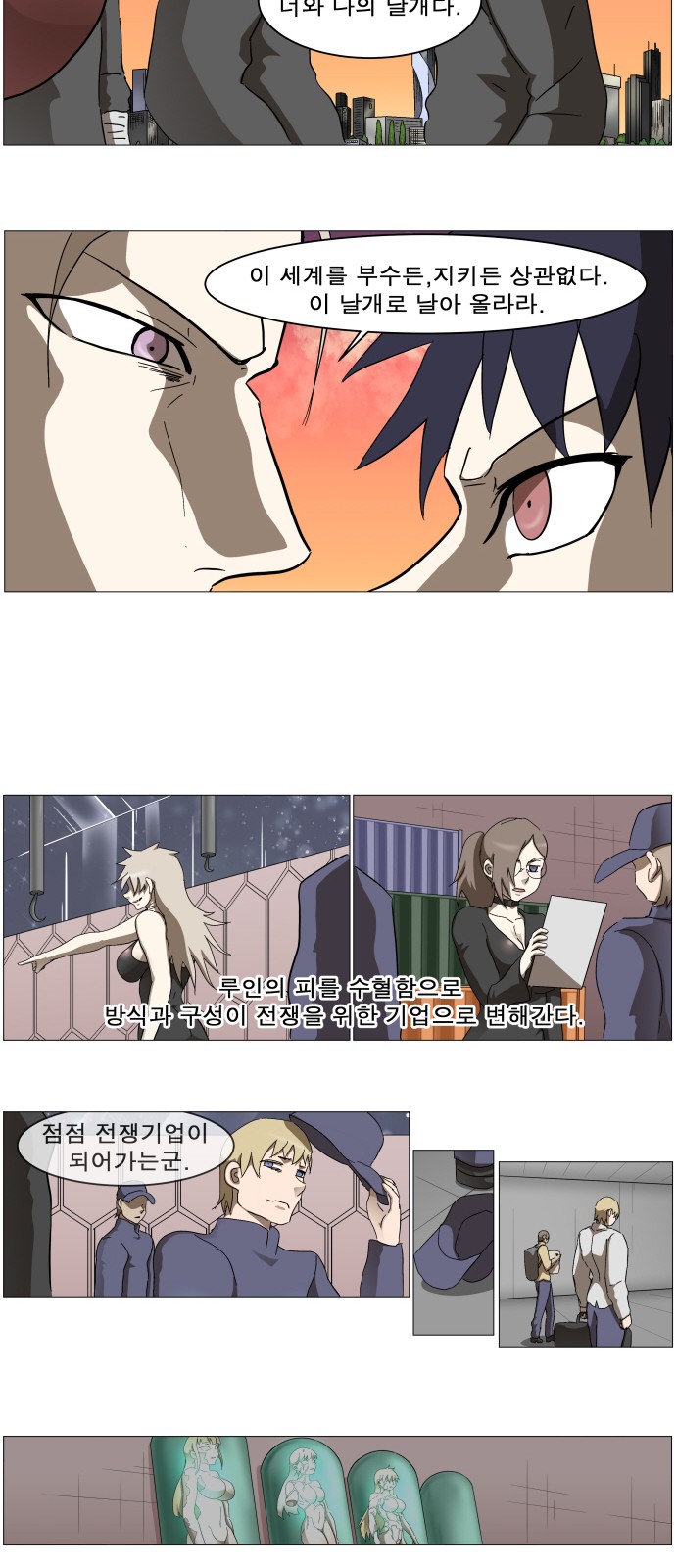 37 페이지