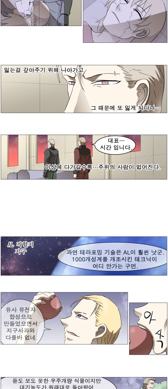4 페이지
