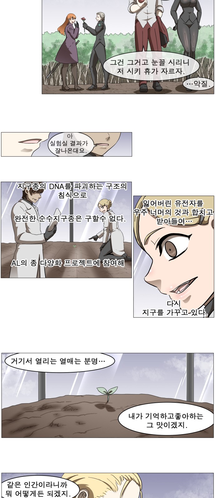 6 페이지
