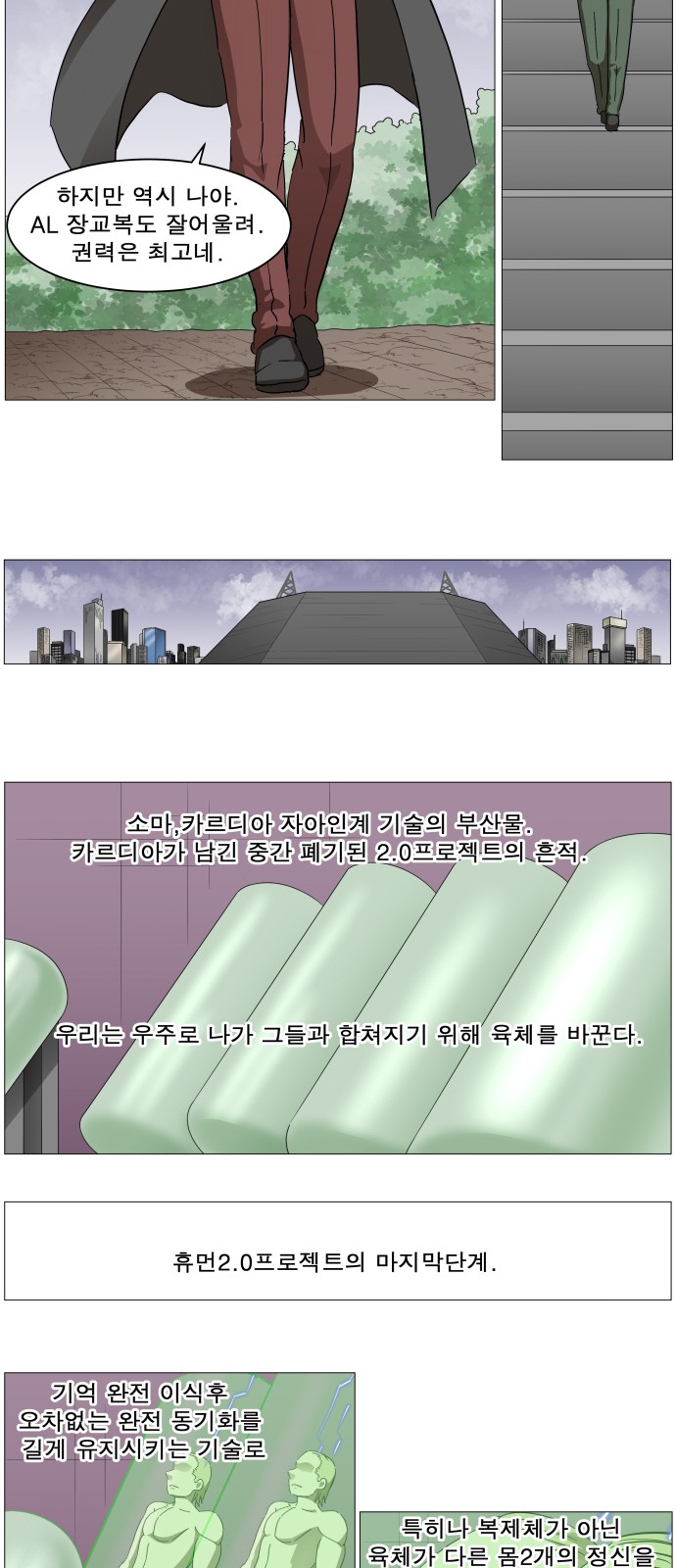 8 페이지