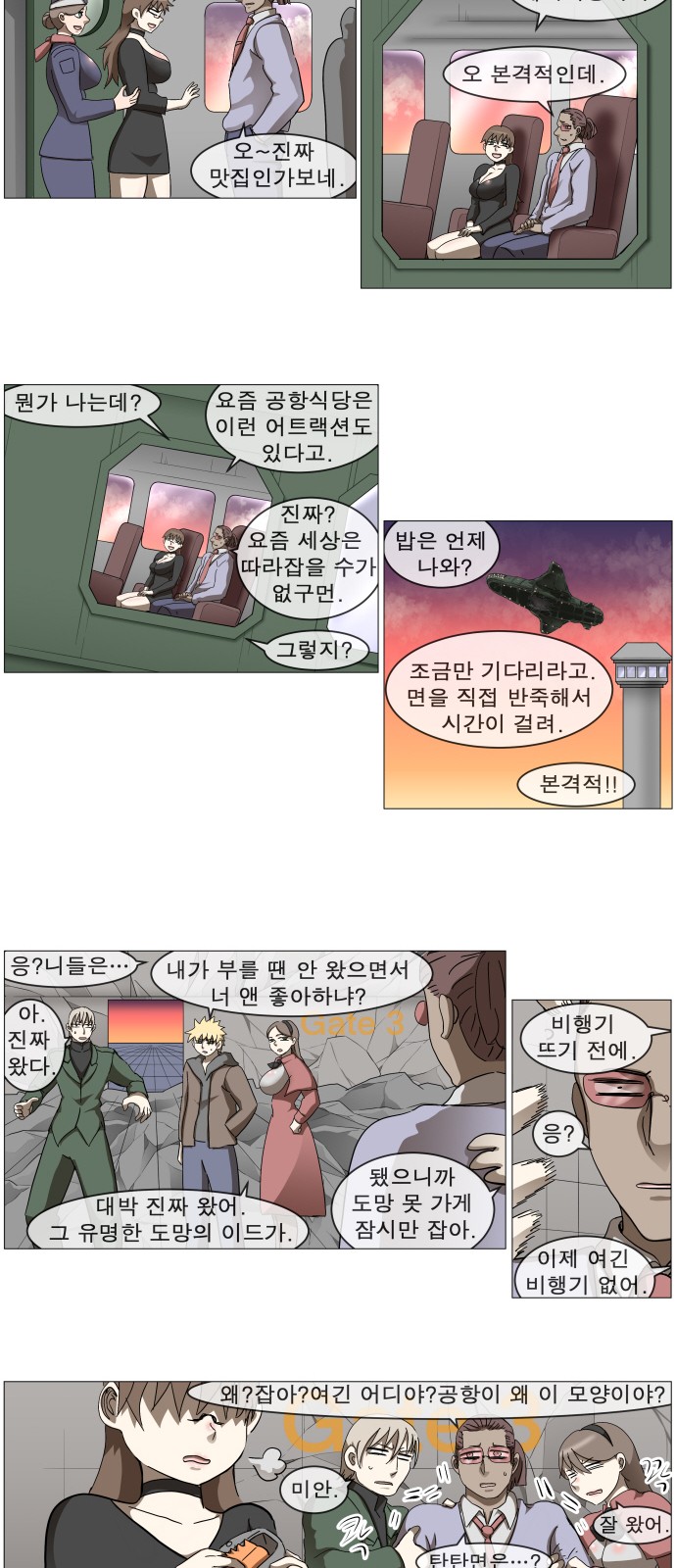12 페이지