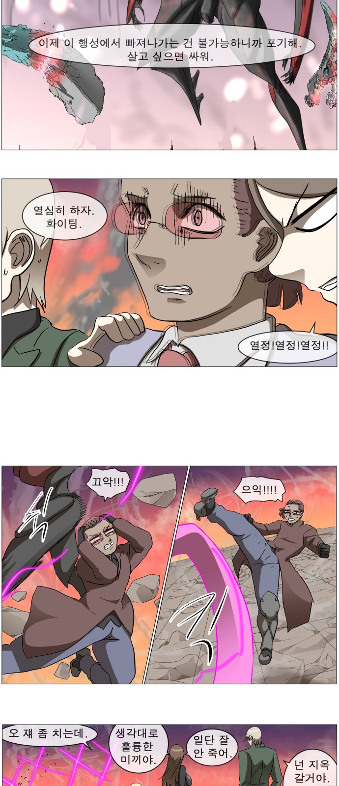 14 페이지