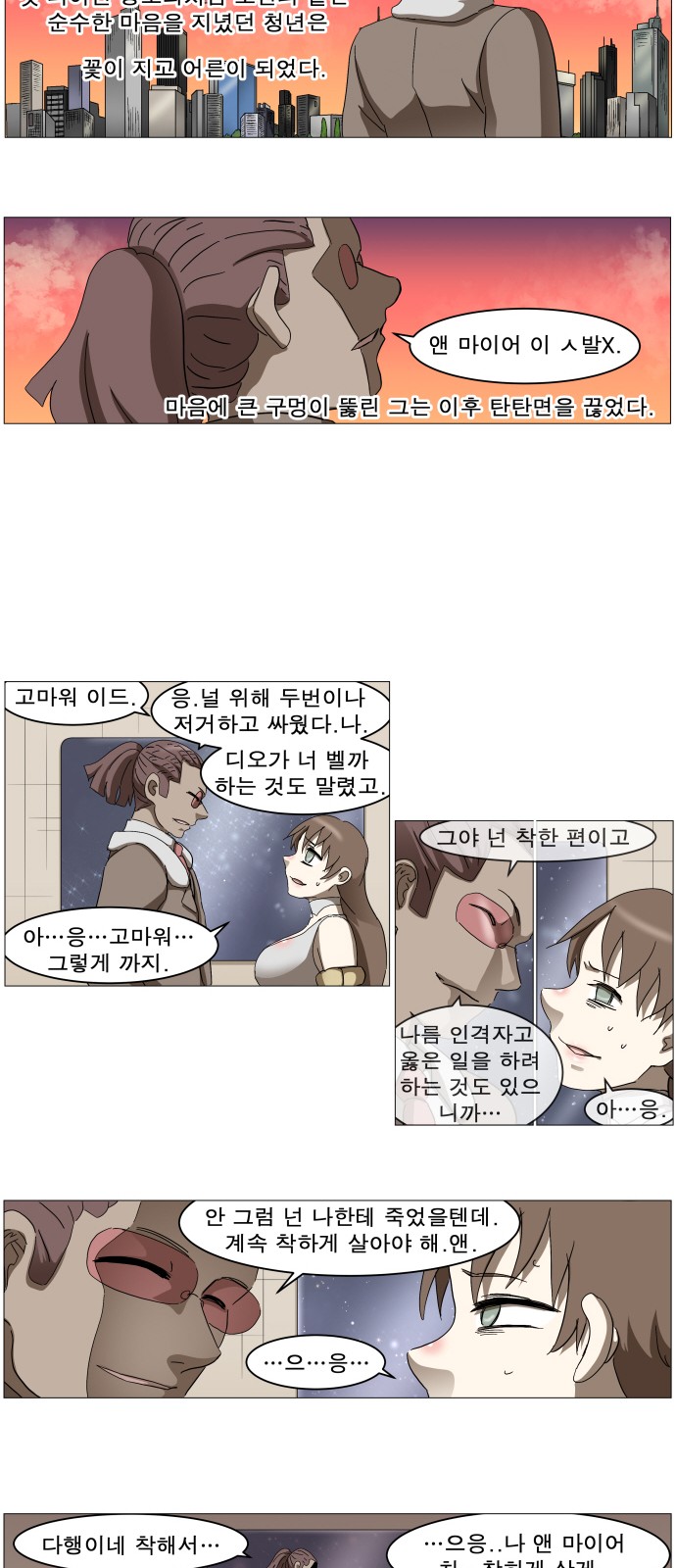 16 페이지