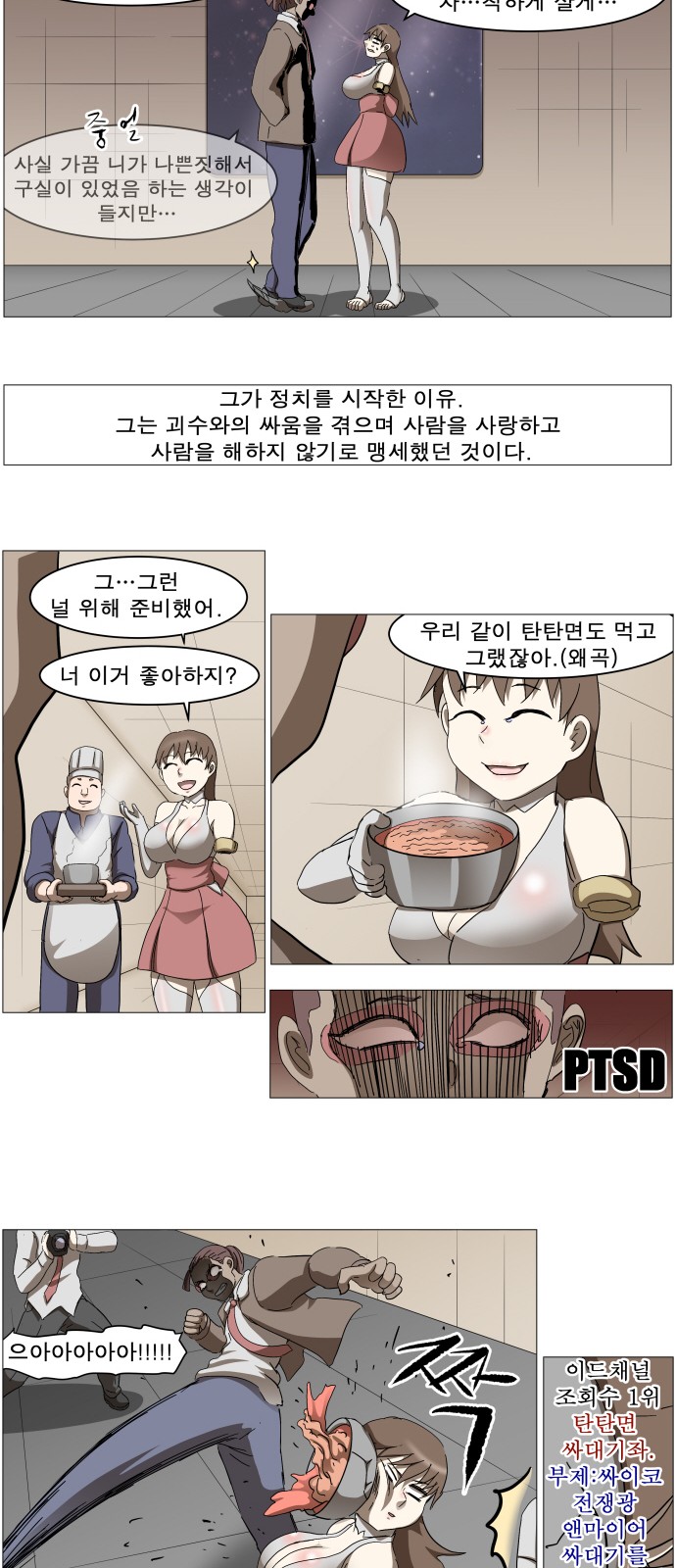 17 페이지