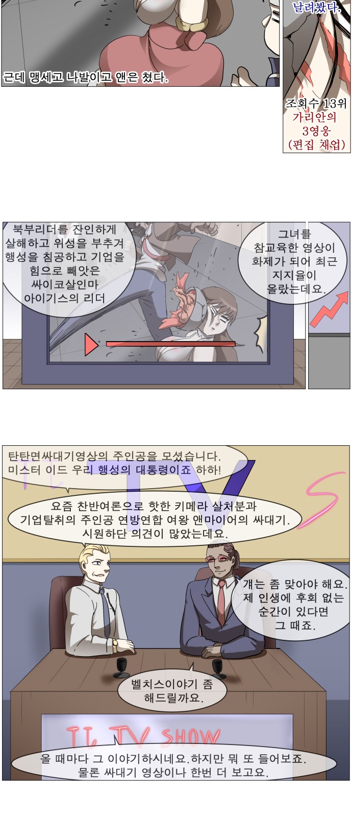 18 페이지
