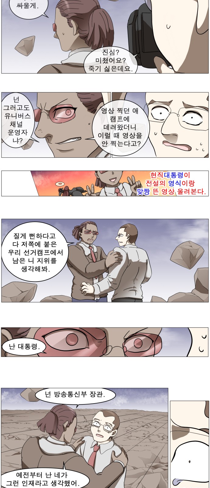 2 페이지