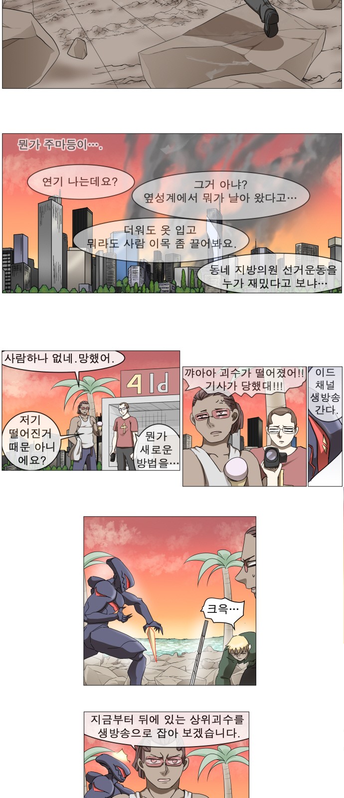 4 페이지