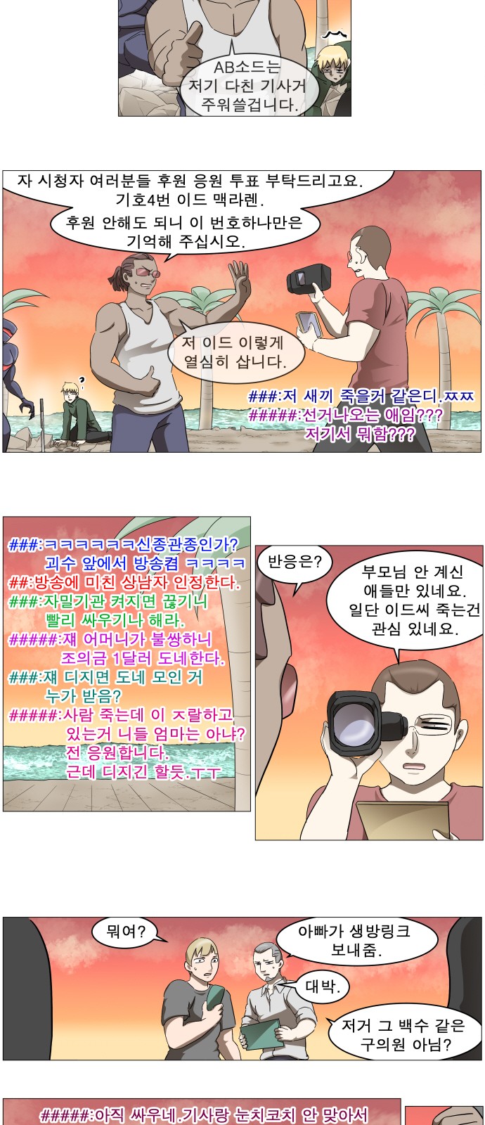 5 페이지
