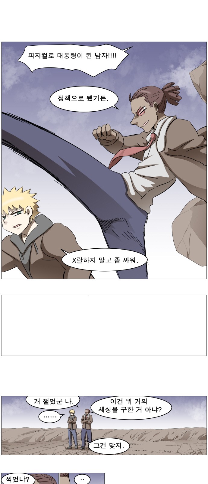 7 페이지