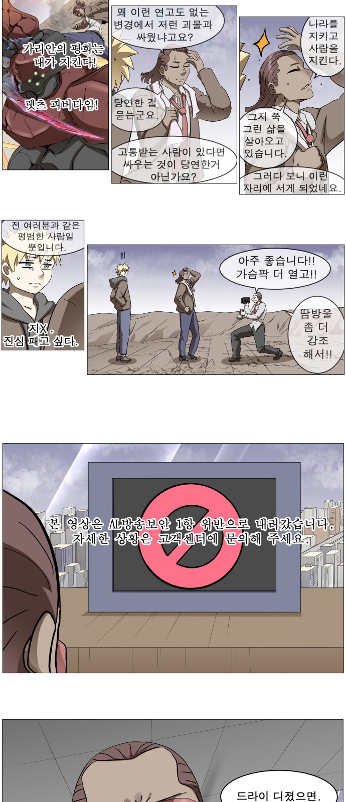 9 페이지