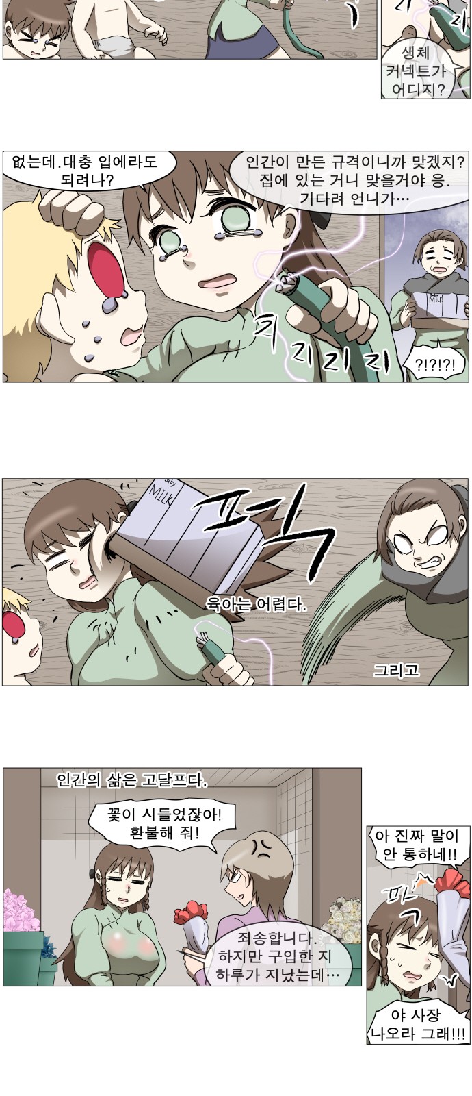 11 페이지