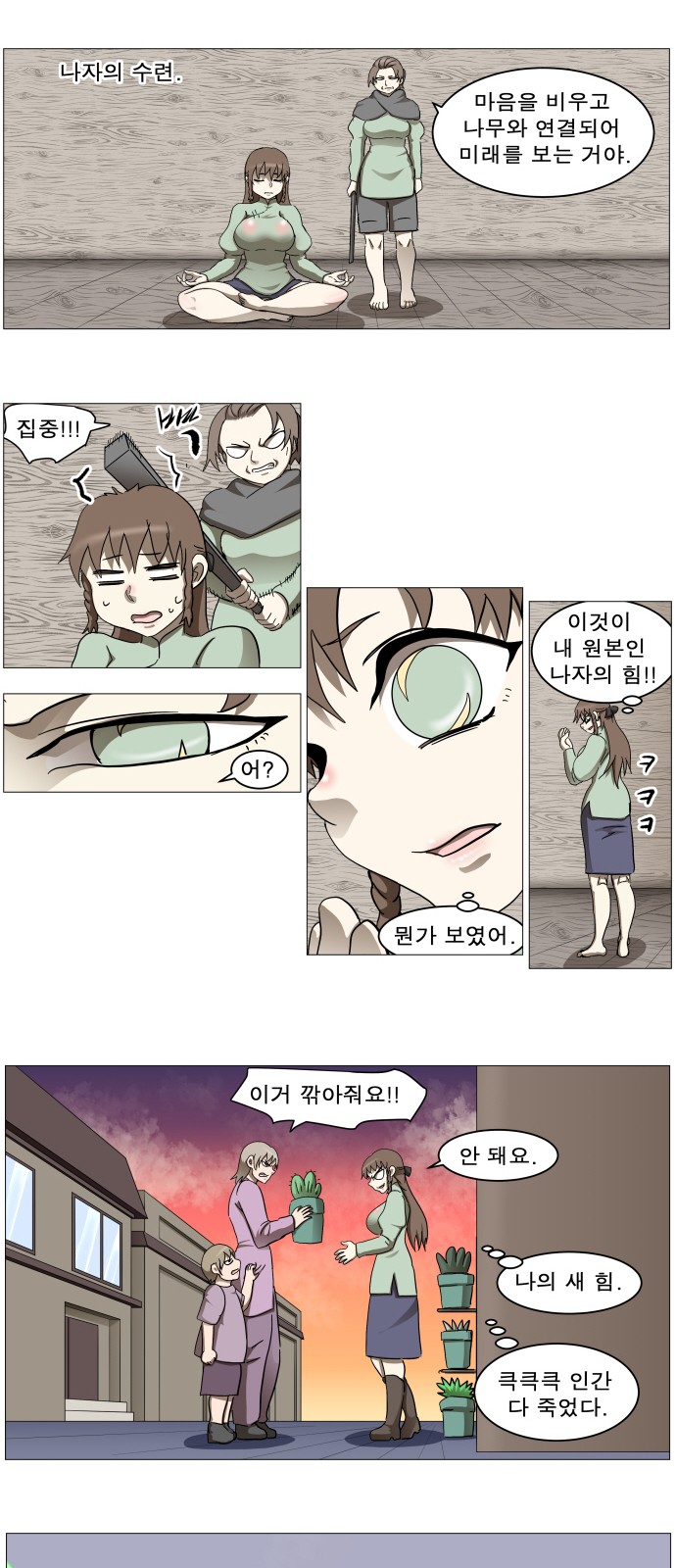 12 페이지