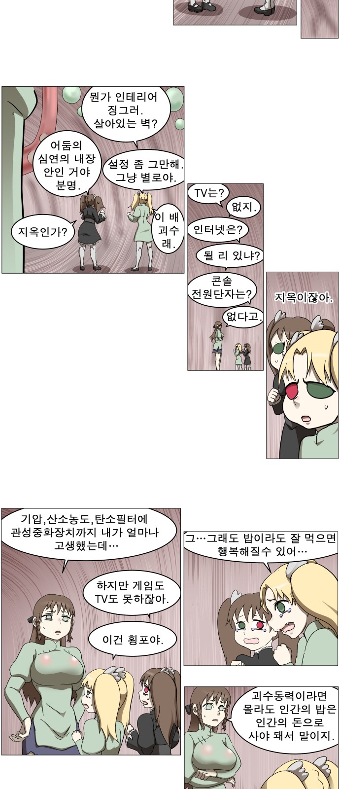 14 페이지