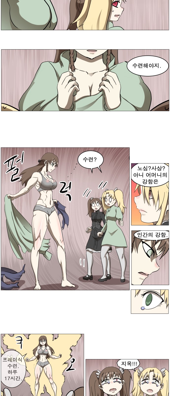 16 페이지