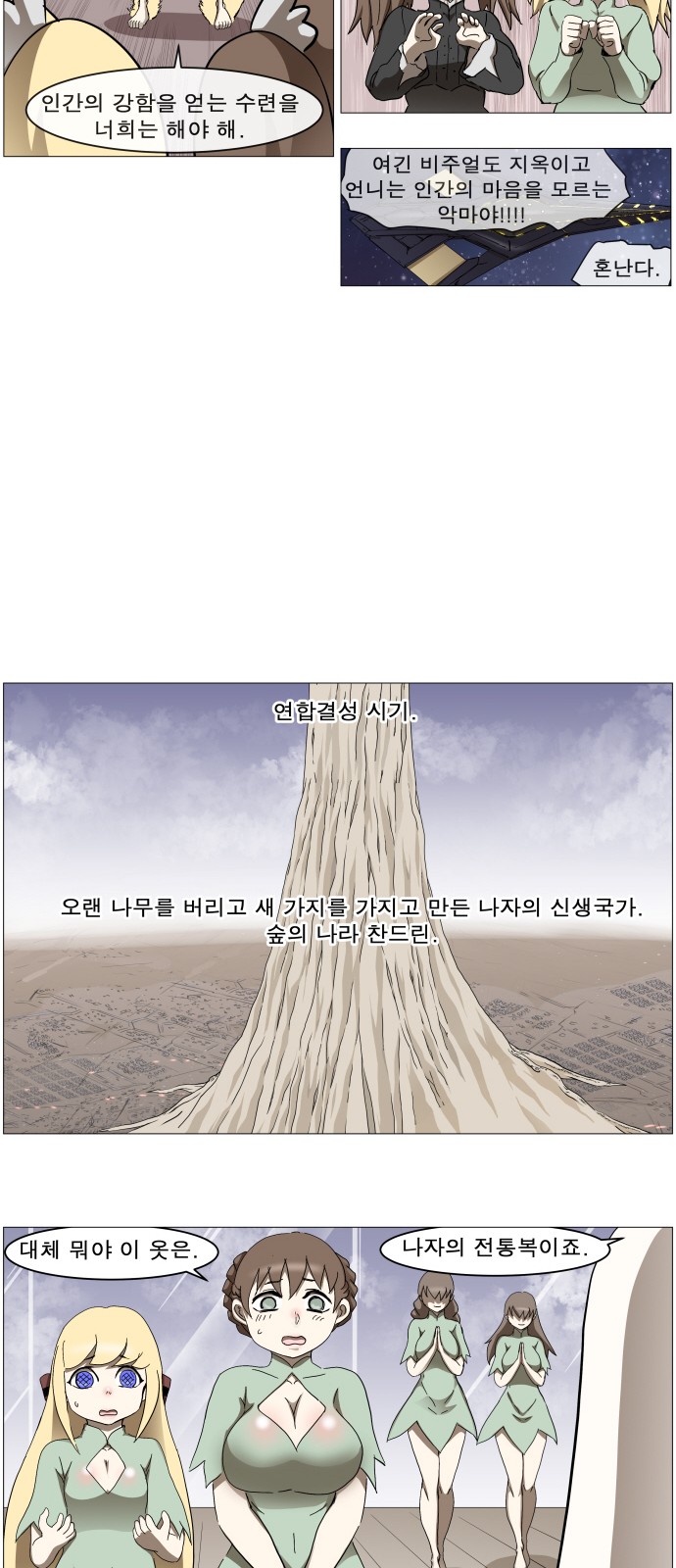 17 페이지