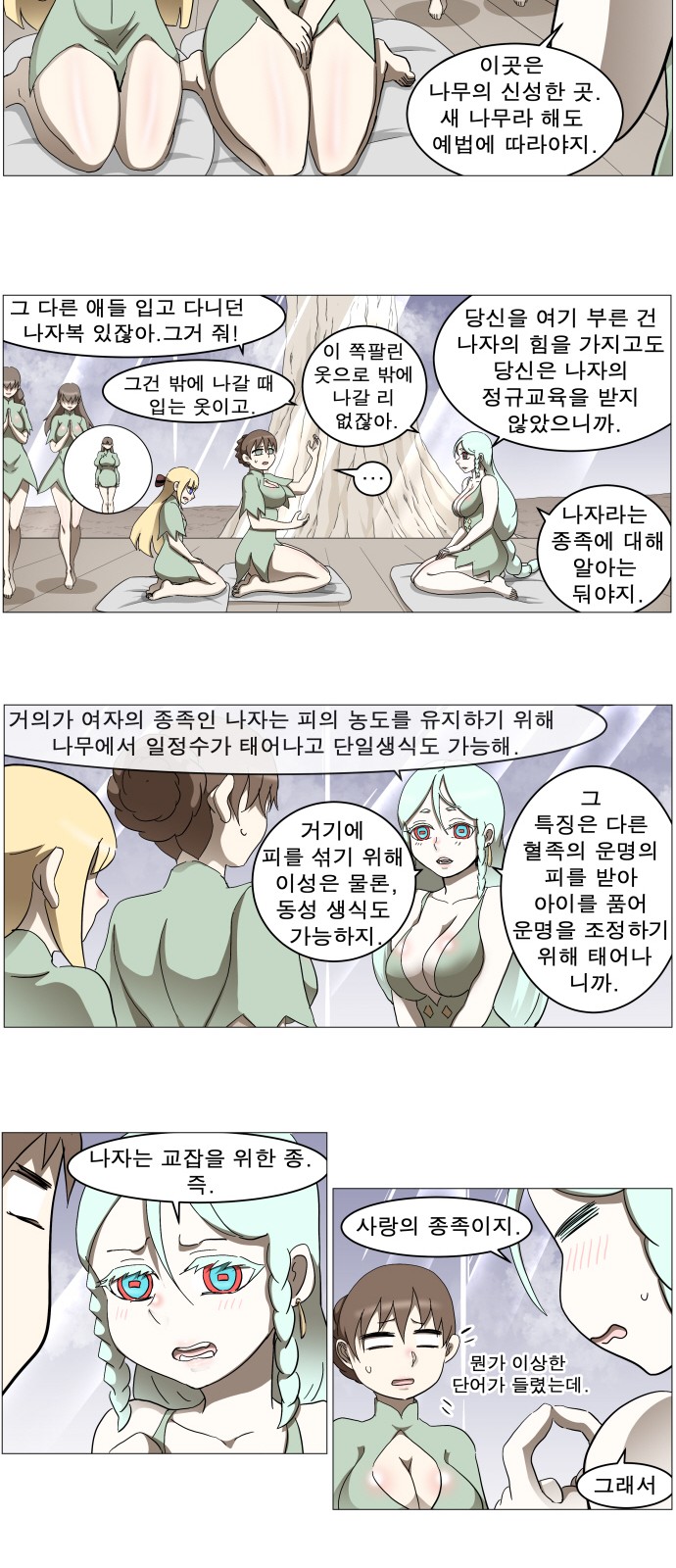 18 페이지