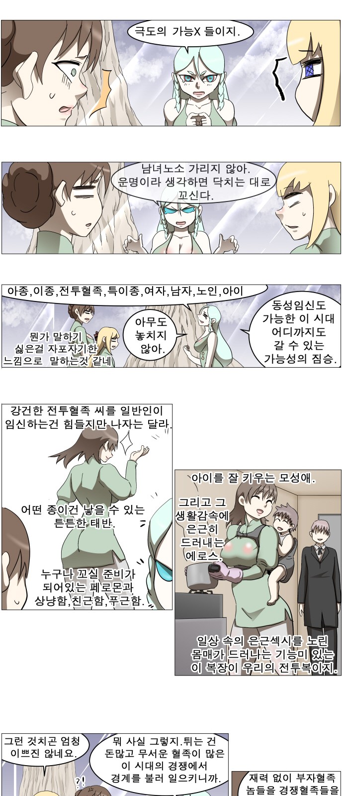 19 페이지