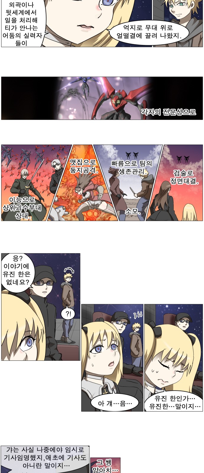 2 페이지