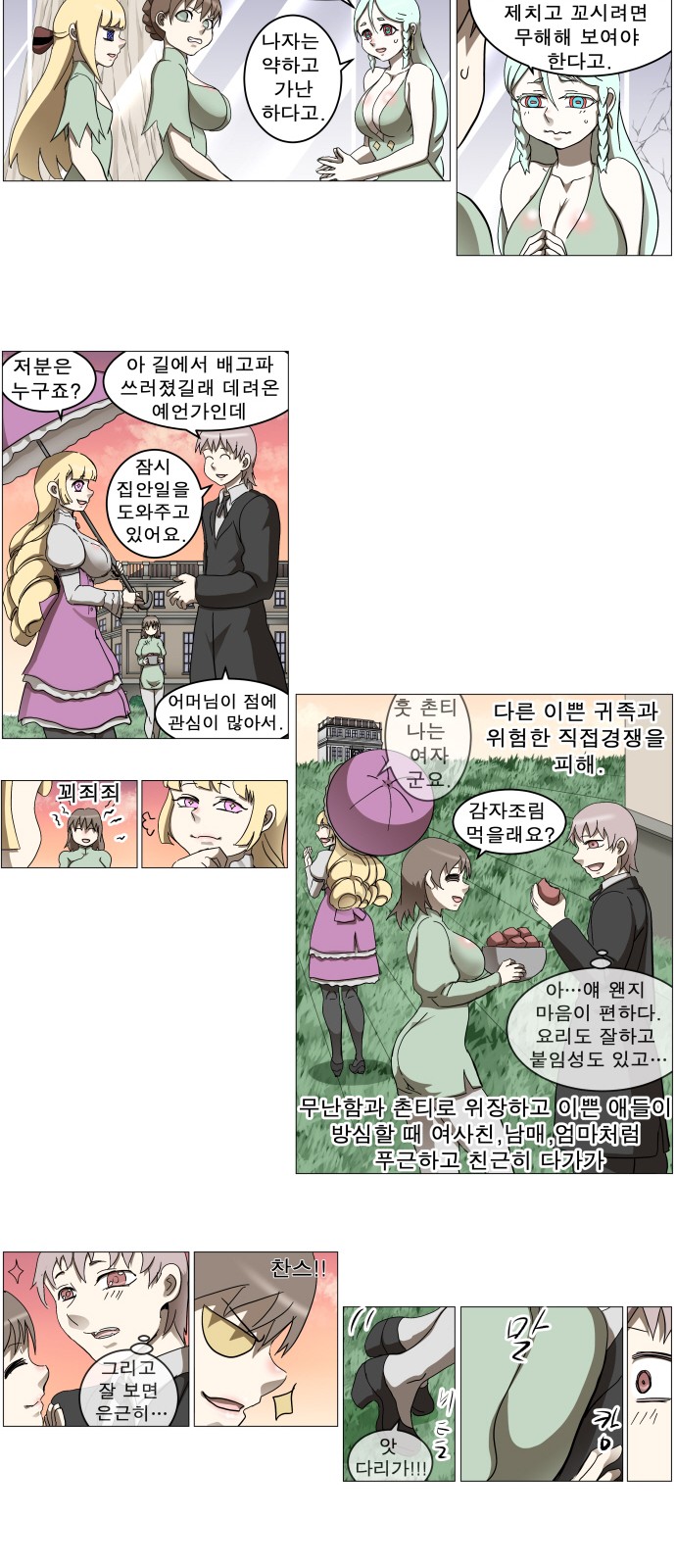 20 페이지