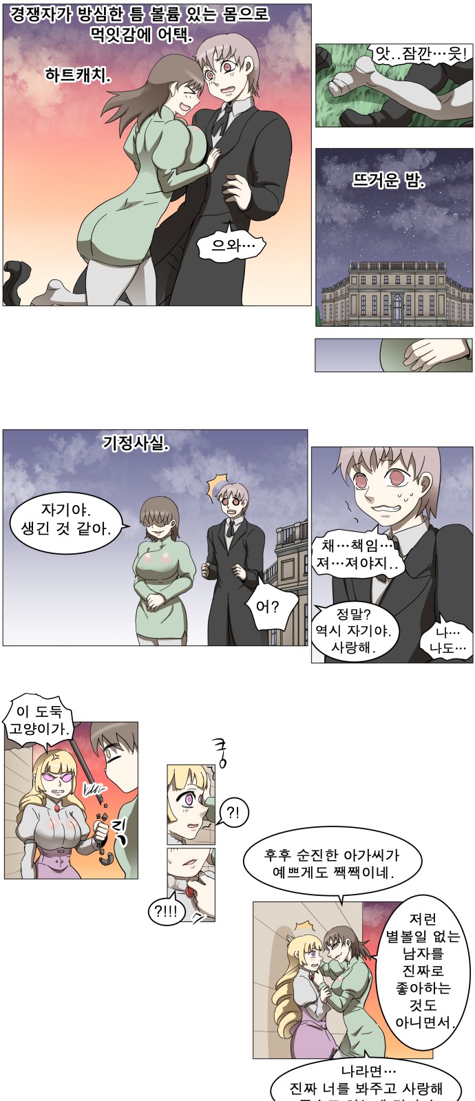 21 페이지