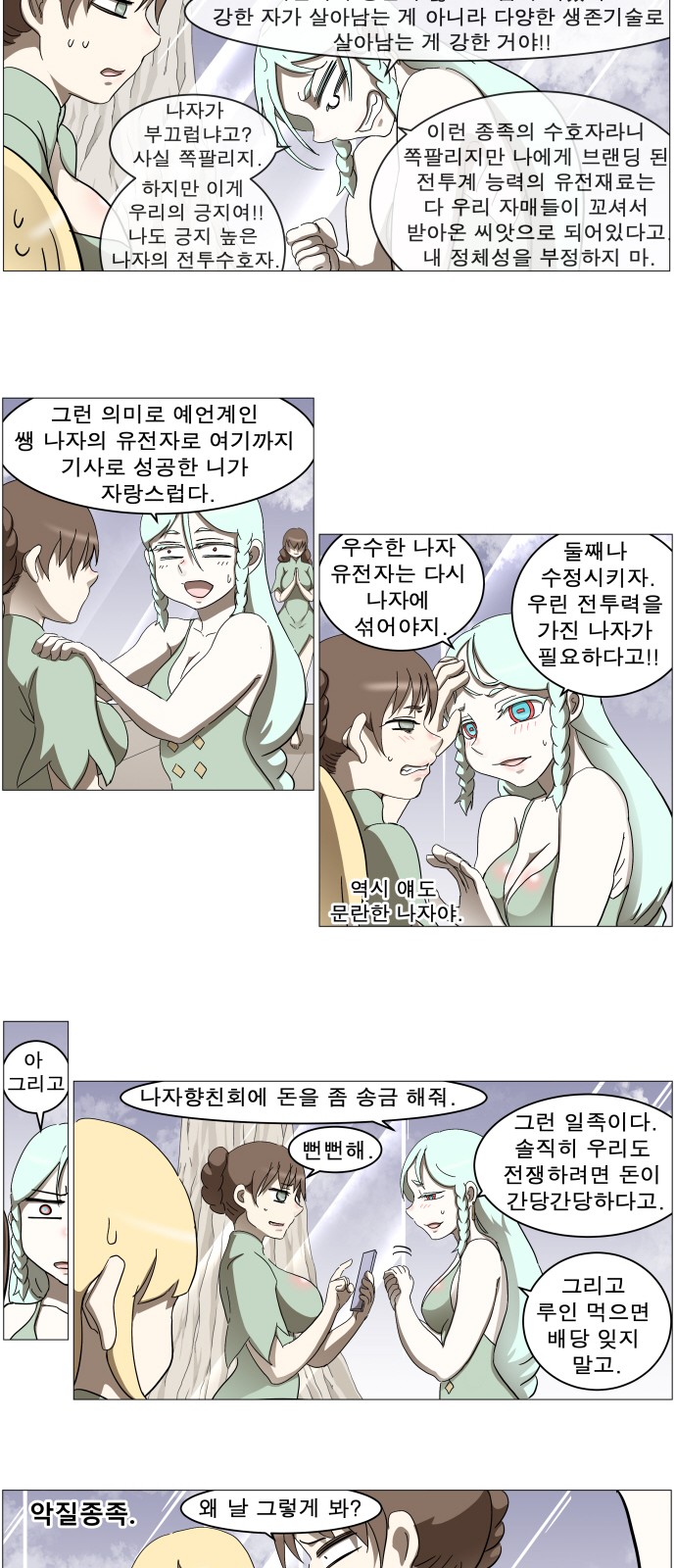 23 페이지