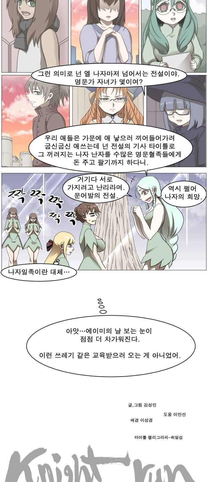 25 페이지