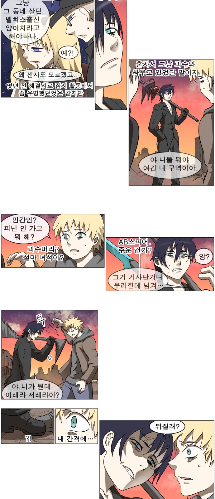 3 페이지