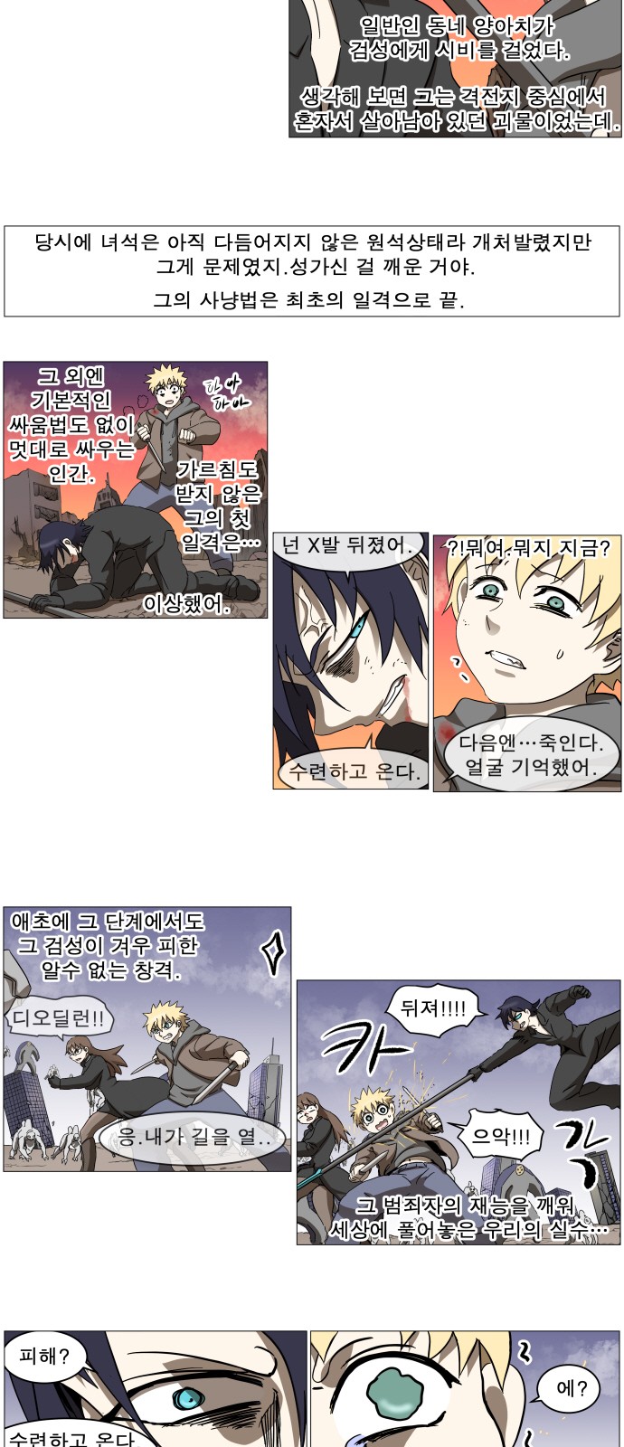 4 페이지