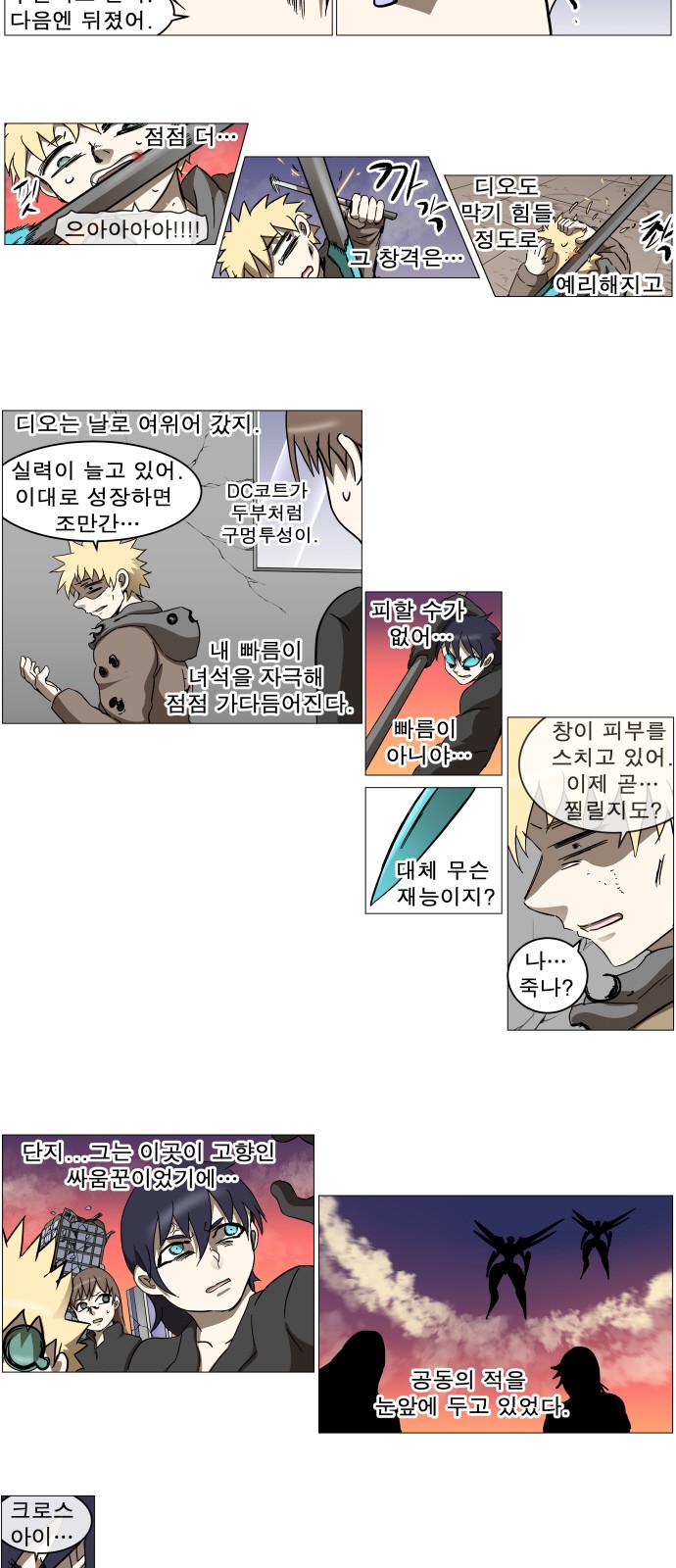 5 페이지