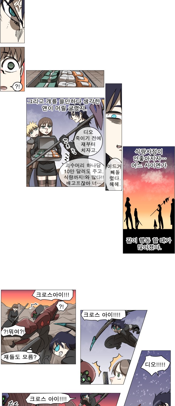 6 페이지