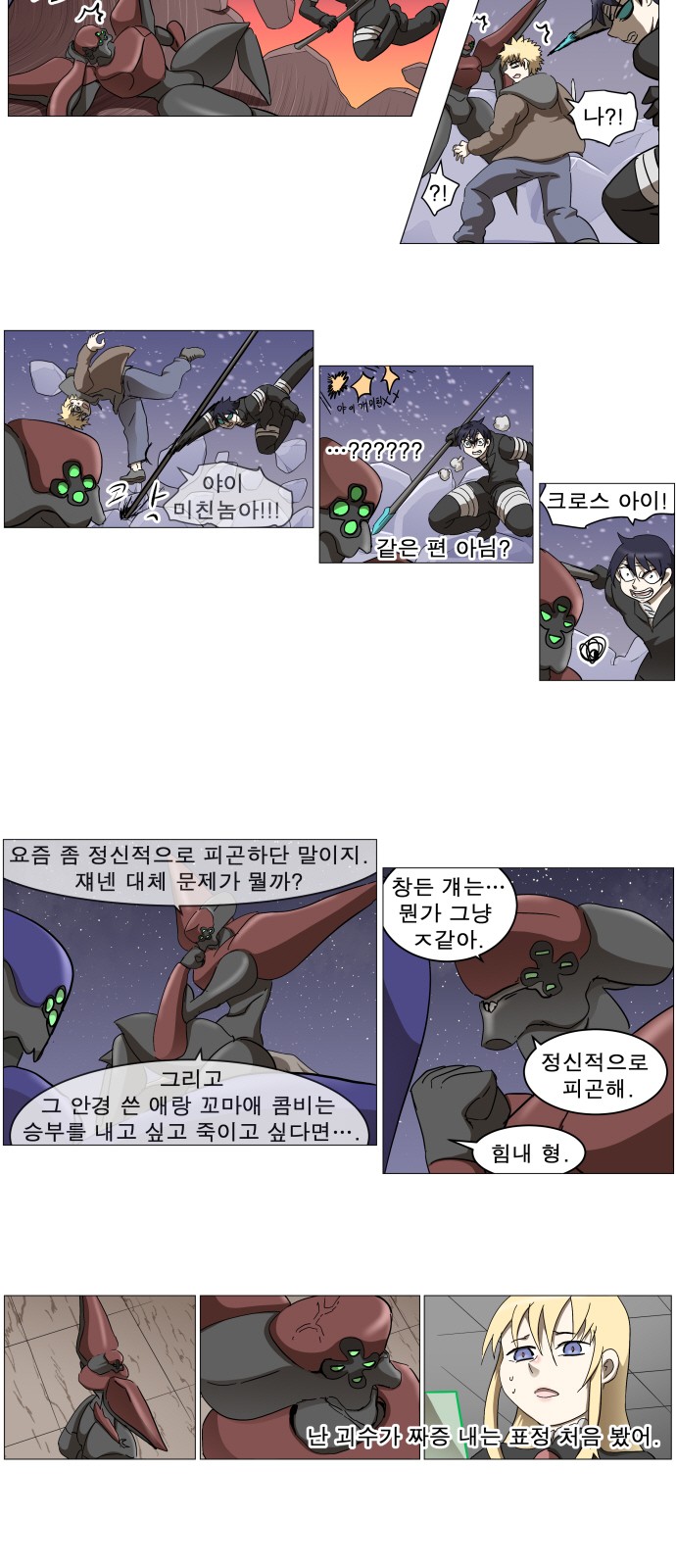 7 페이지