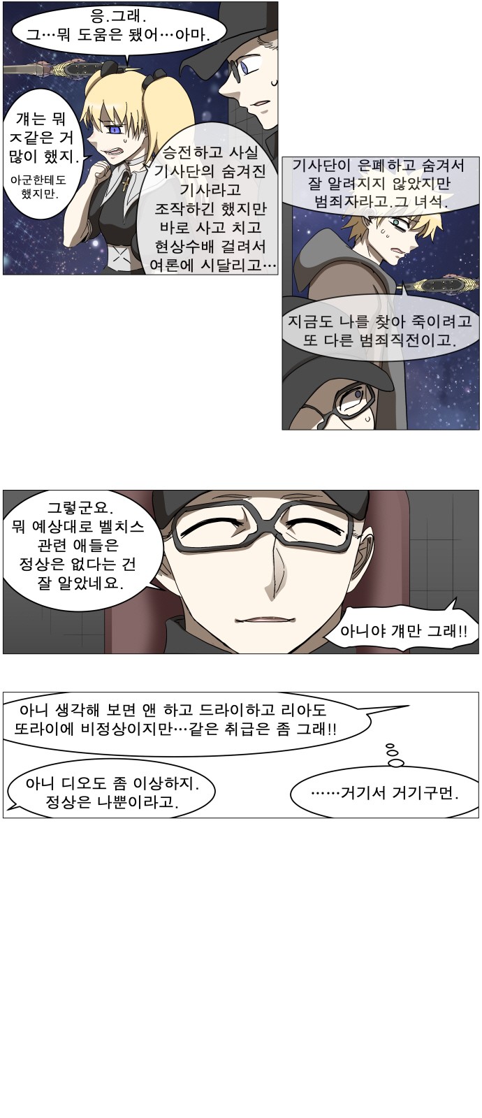 8 페이지