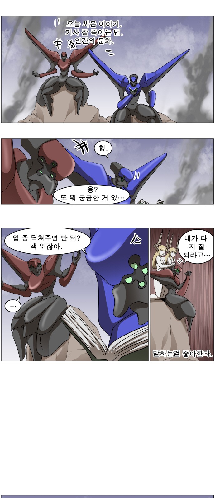 9 페이지