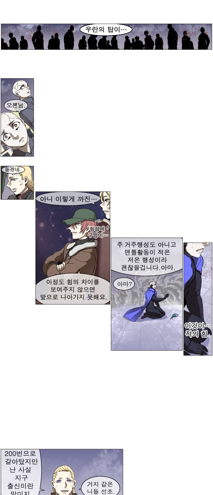 14 페이지