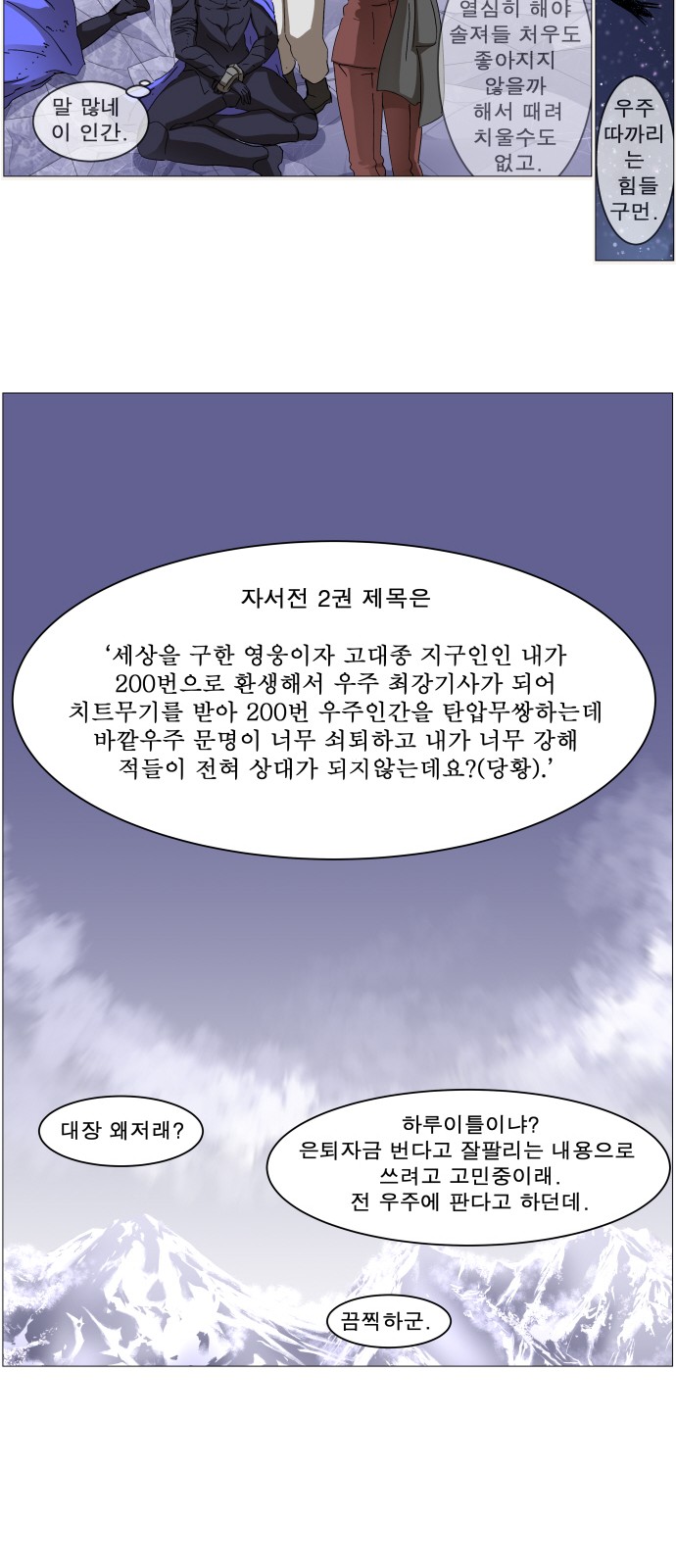 16 페이지