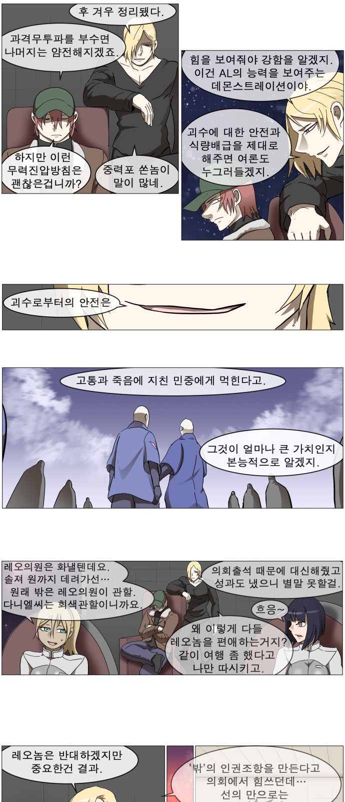 17 페이지