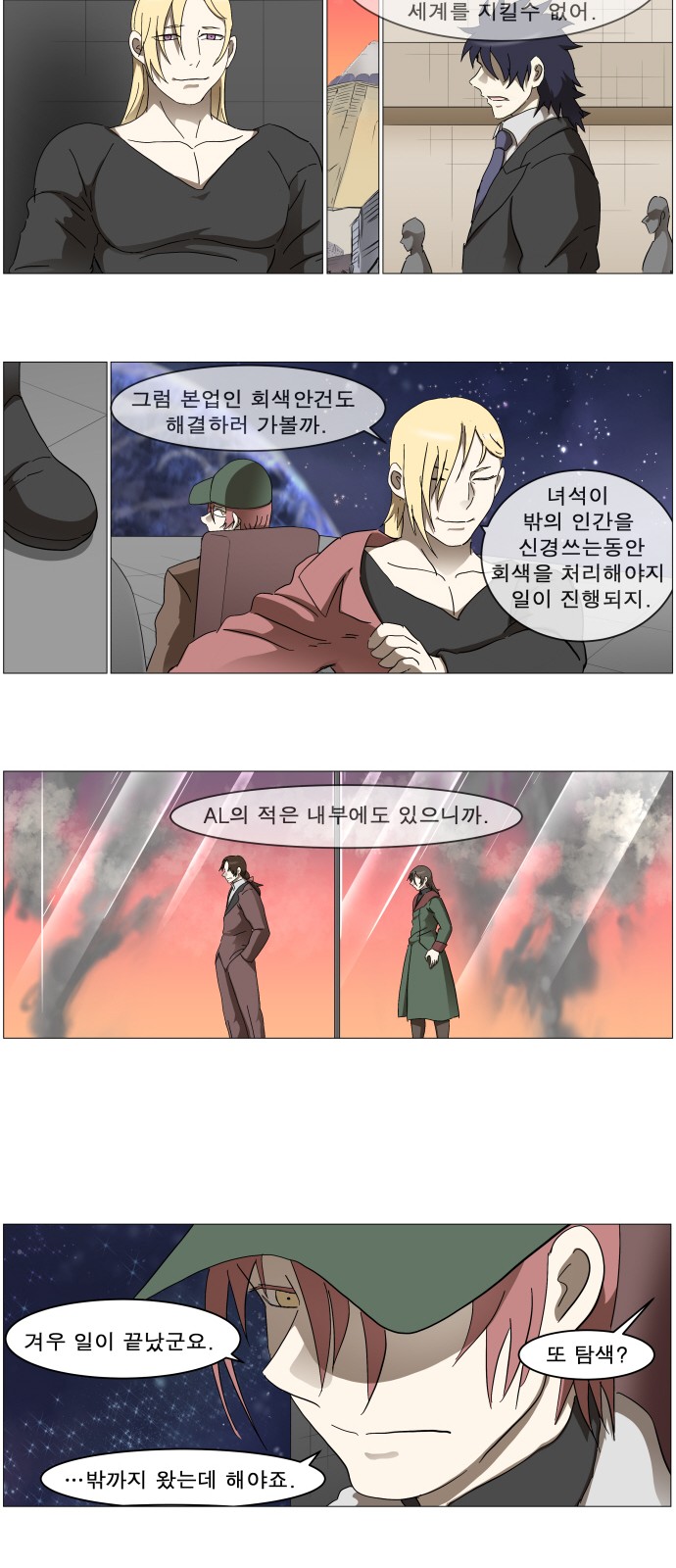 18 페이지