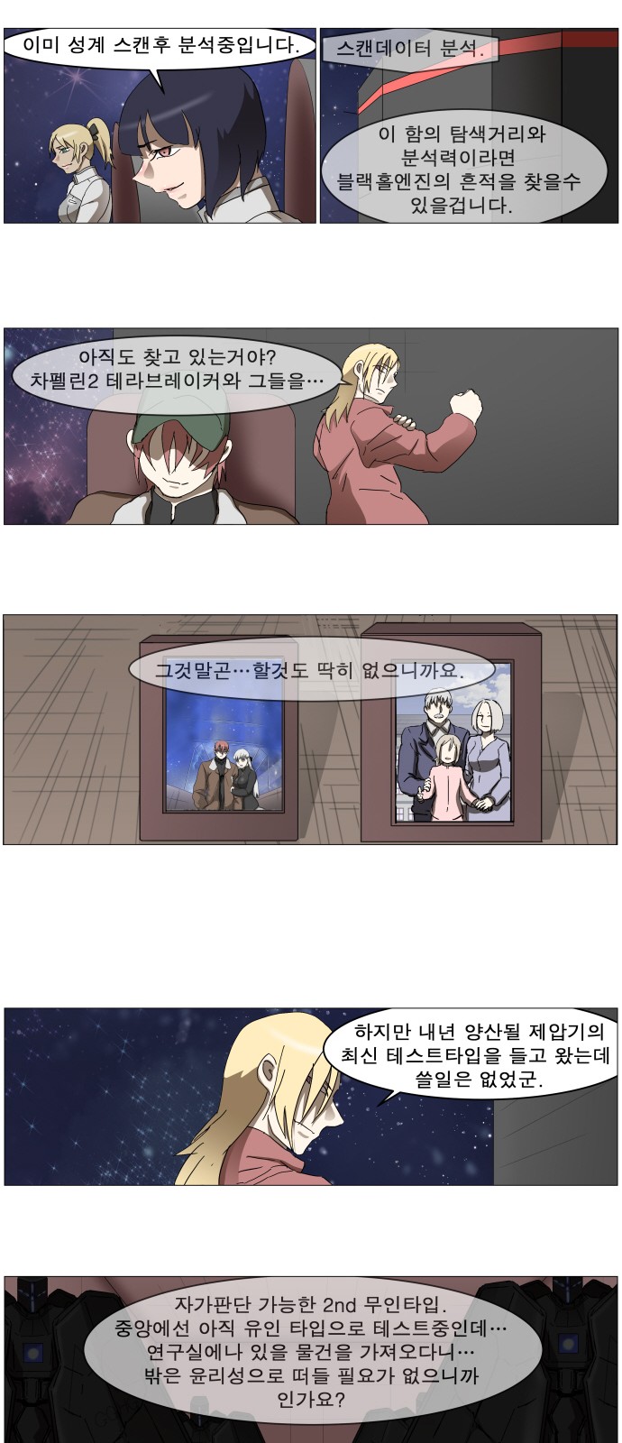 19 페이지