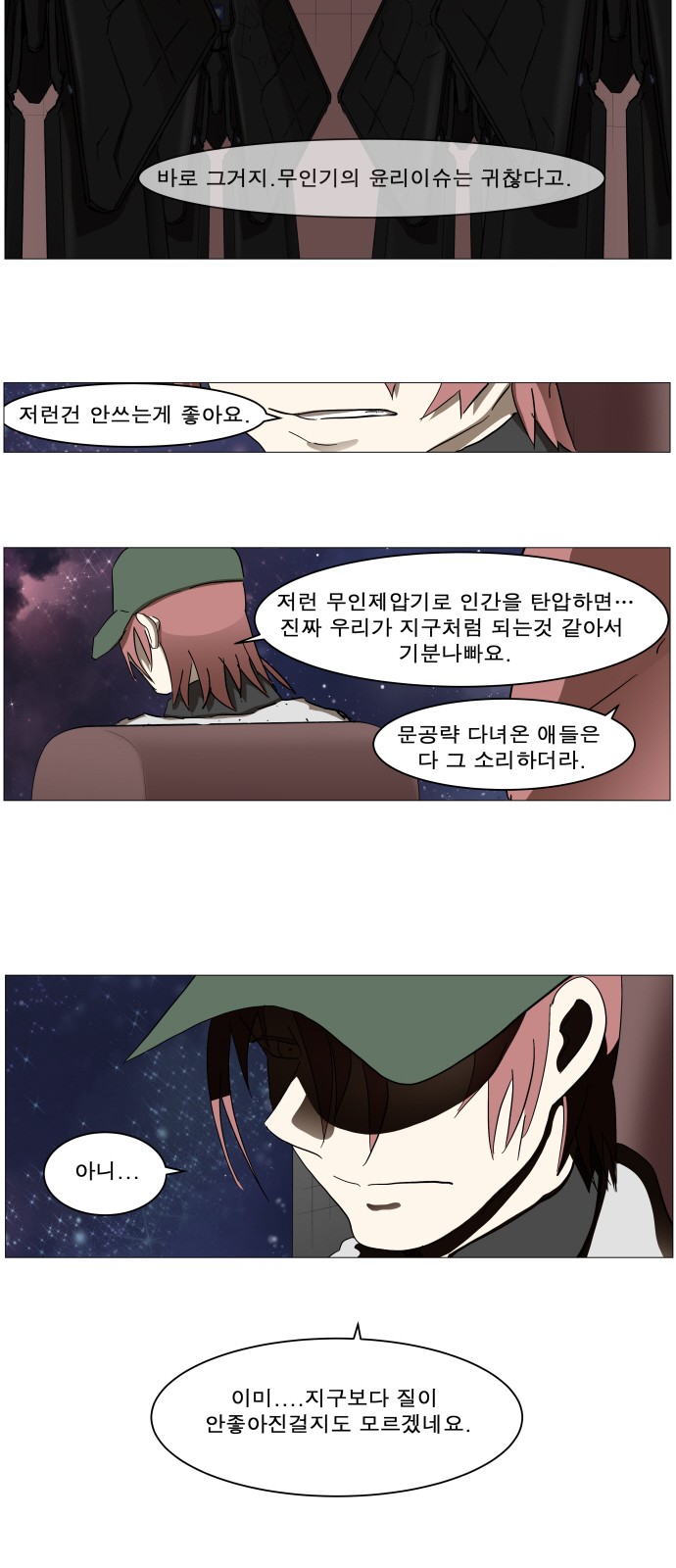 20 페이지