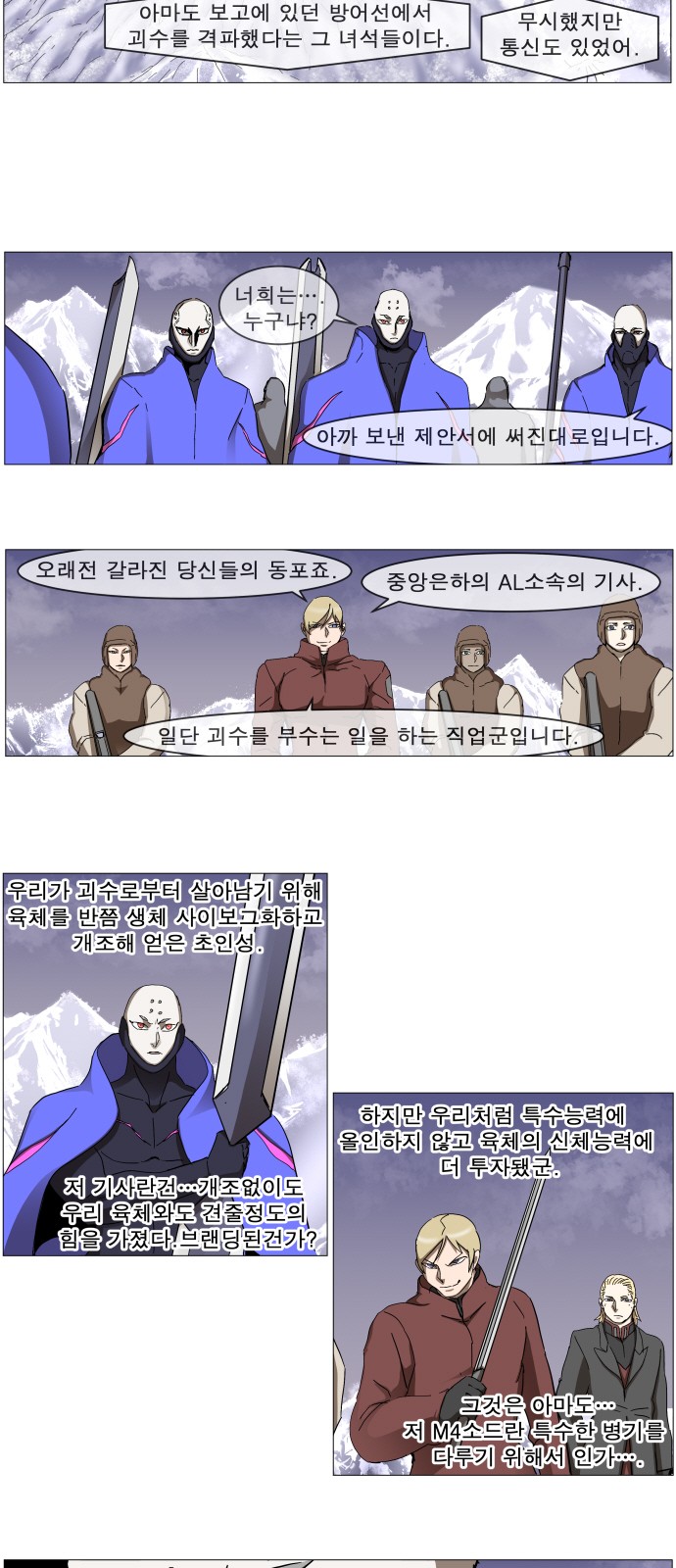3 페이지