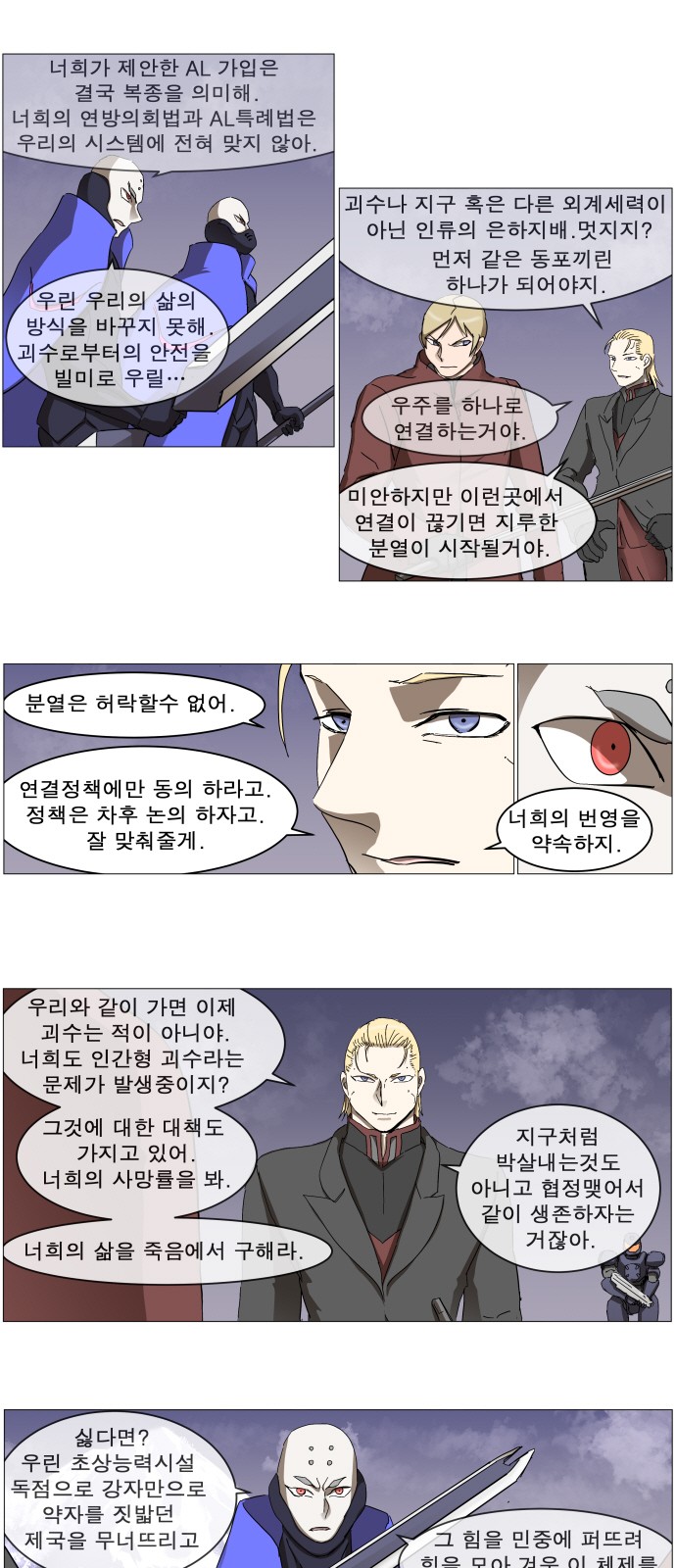 5 페이지