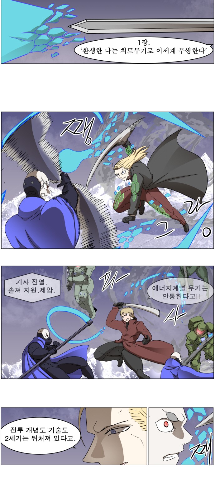8 페이지