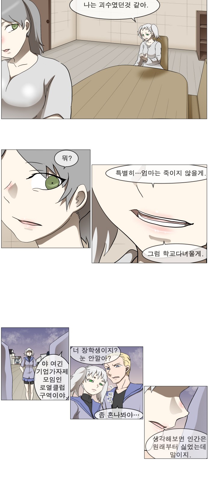 10 페이지
