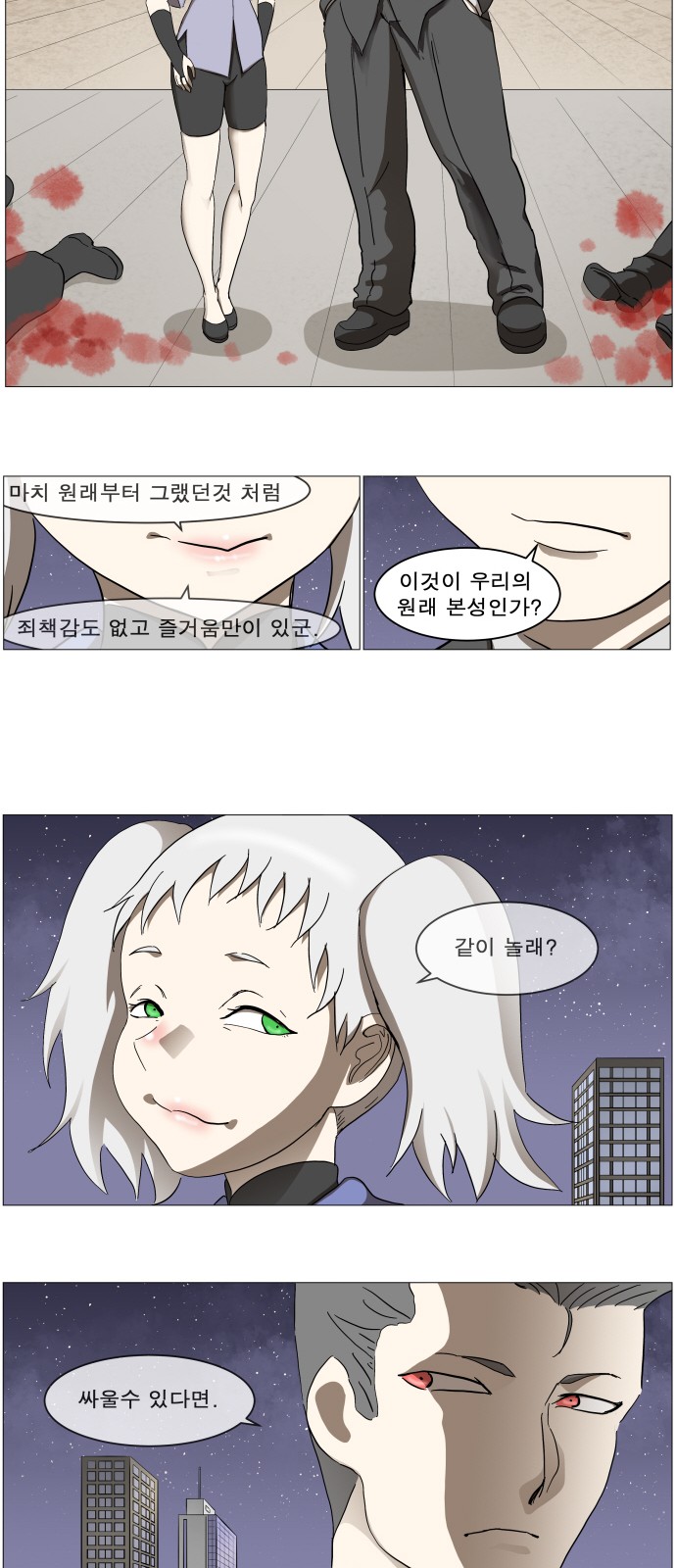 12 페이지