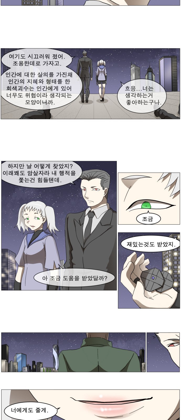 13 페이지