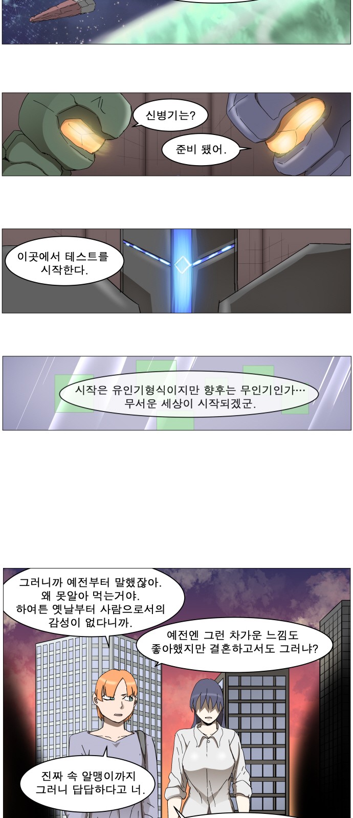 15 페이지