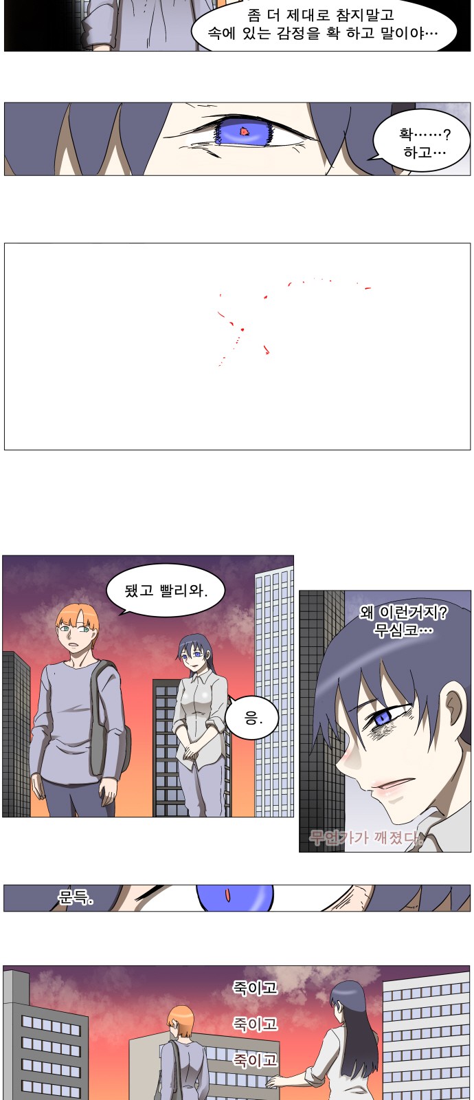16 페이지
