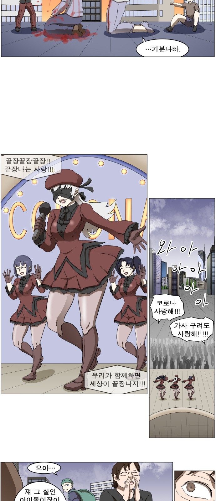 18 페이지